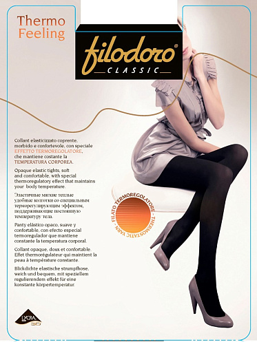 Колготки Filodoro